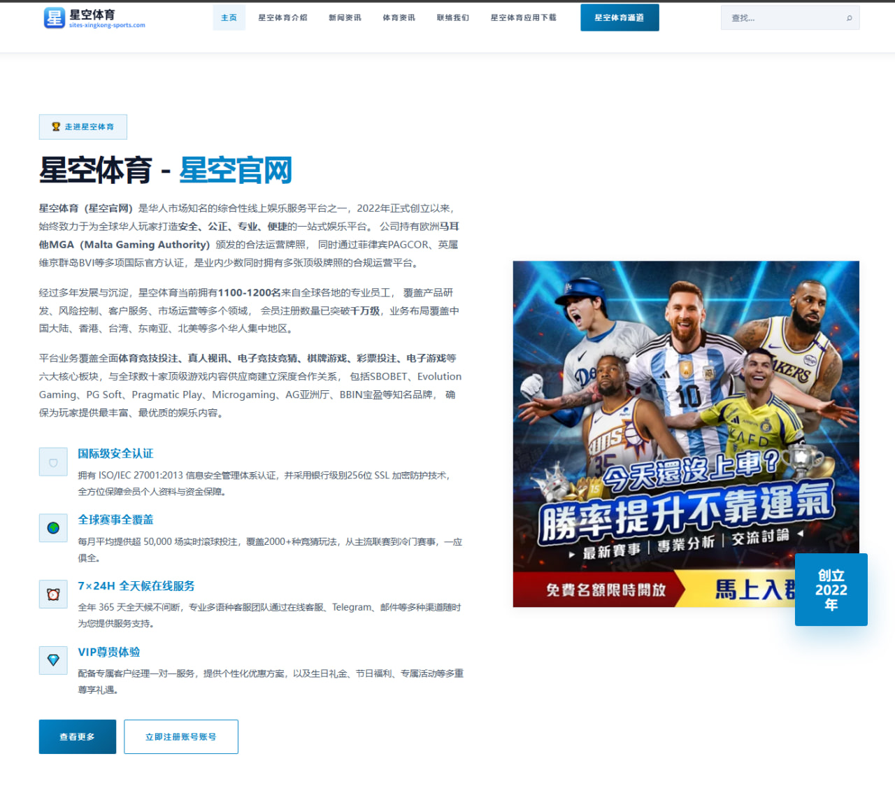梁王组合为何总能成为赛后讨论的焦点